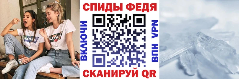 Амфетамин 97% Новодвинск