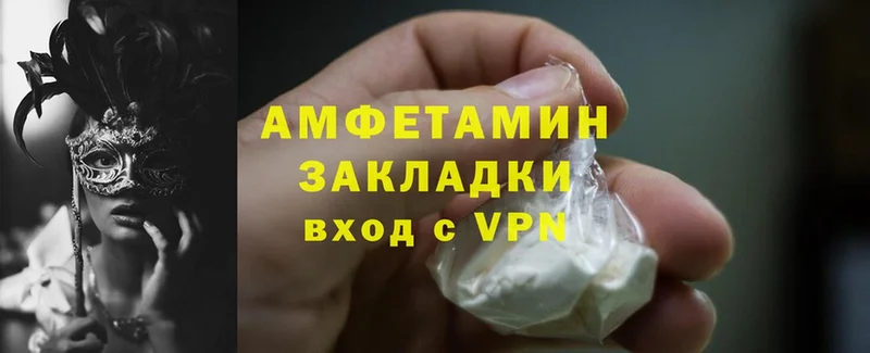 Amphetamine Розовый  дарнет шоп  Новодвинск 