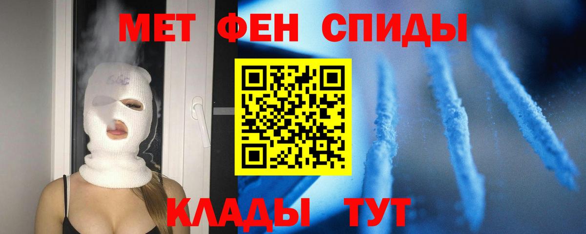 Героин Новодвинск