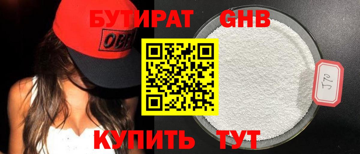 Новодвинск  Конопля  Вход с VPN  ГАШ  Экстази  Codein  Меф   Cocaine 