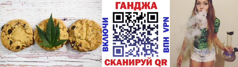 как найти закладки  Новодвинск  kraken вход  Canna-Cookies конопля 