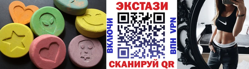 ЭКСТАЗИ 280мг  Новодвинск 