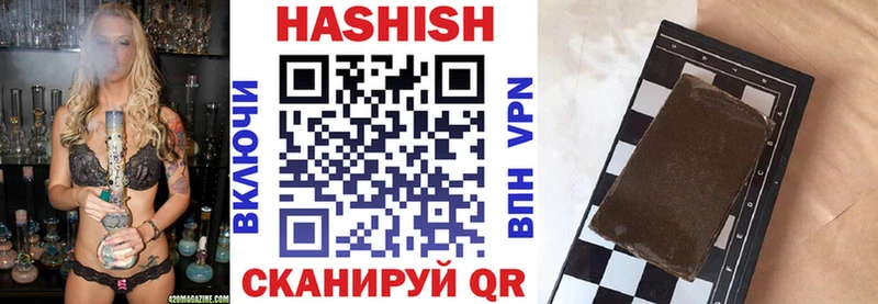 ГАШИШ 40% ТГК  магазин    Новодвинск 