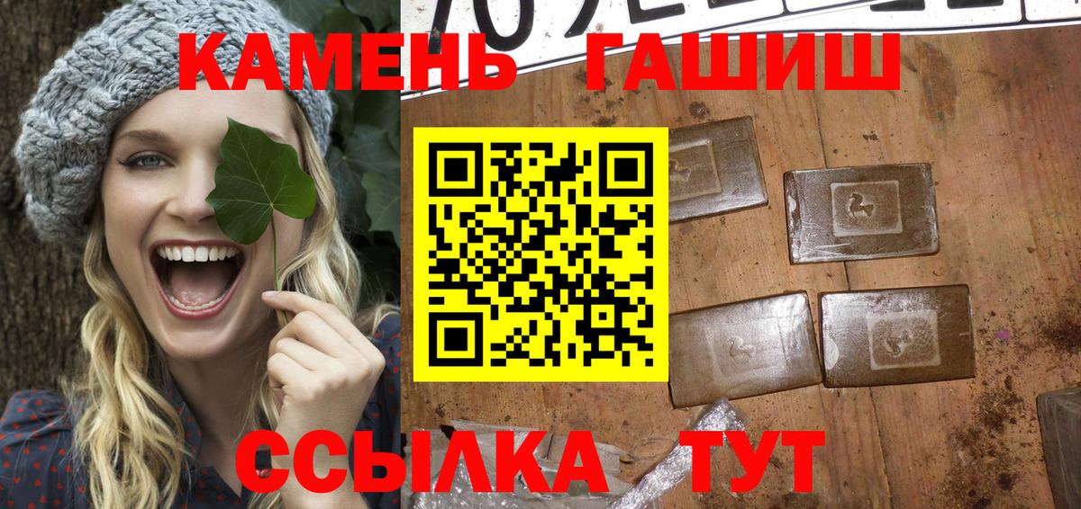 ГАШИШ индика сатива  ГАШИШ  Гашиш Изолятор  Новодвинск 