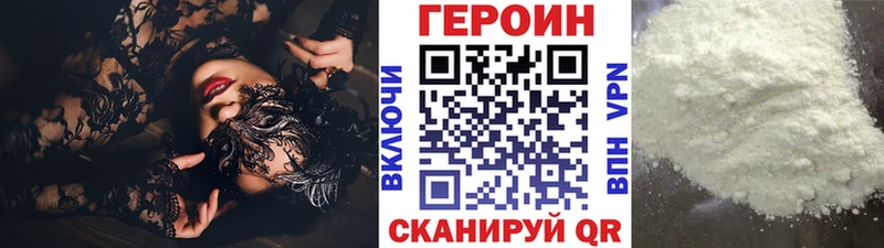 мега   Новодвинск  Героин афганец  купить закладку 
