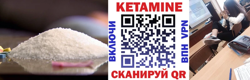 Кетамин VHQ  OMG как зайти  Новодвинск 