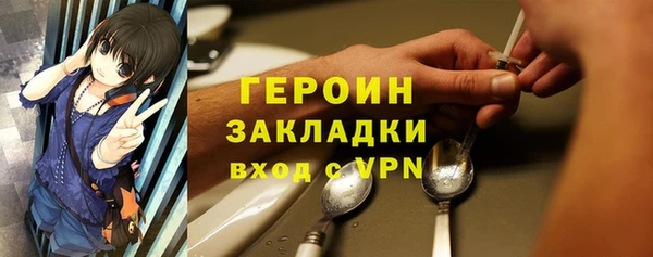 ГАЛЛЮЦИНОГЕННЫЕ ГРИБЫ Арсеньев