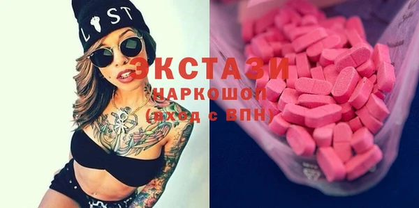 МДМА Михайловск