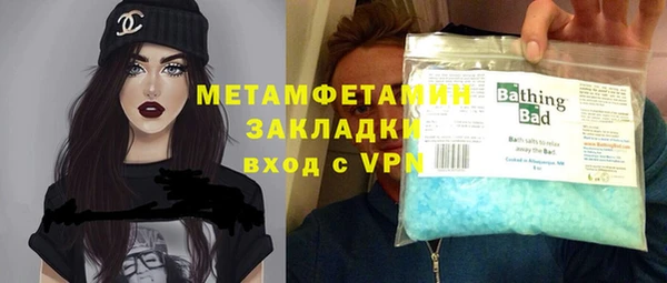 стаф Михайлов