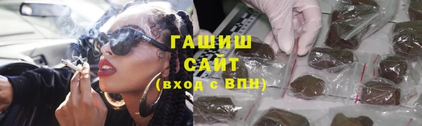 МДМА Михайловск