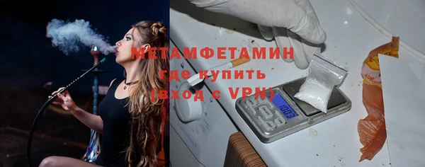 МДМА Михайловск