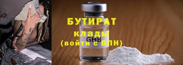 МДМА Михайловск