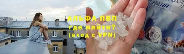 МДМА Михайловск