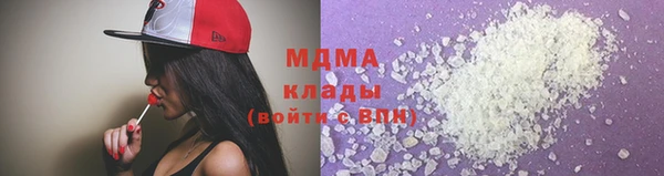 МДМА Михайловск