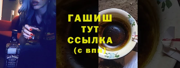 экстази Болхов