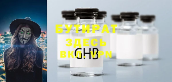 индика Михайловка