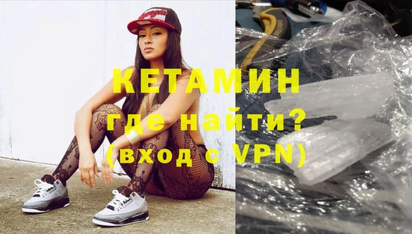 МДМА Михайловск