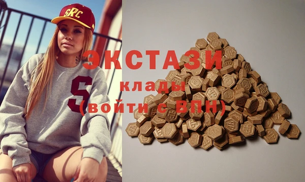 МДМА Михайловск