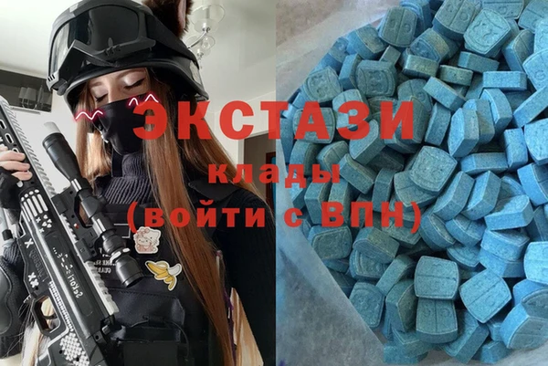 МДМА Михайловск