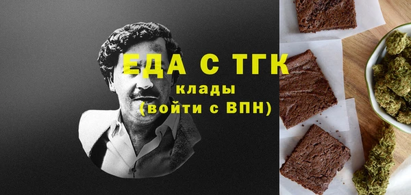 прущая мука Болохово