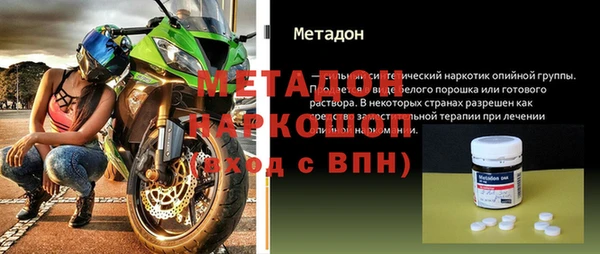 стаф Михайлов