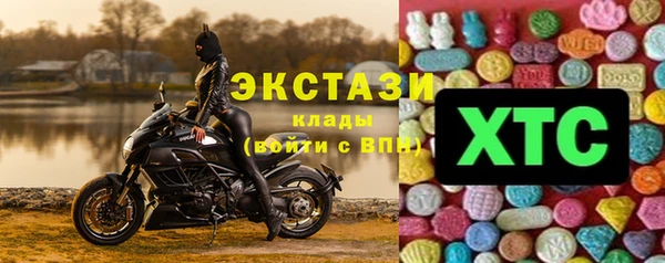 МДМА Михайловск