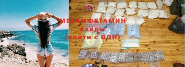 МДМА Михайловск