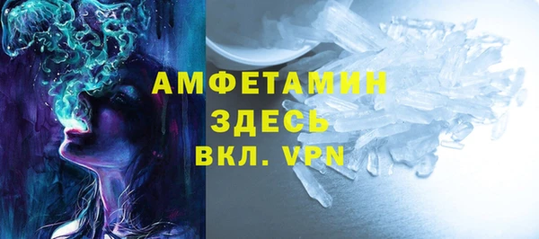 МДМА Михайловск