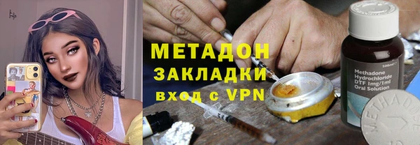 МДМА Михайловск