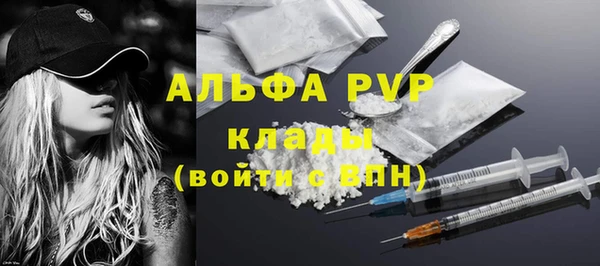 МДМА Михайловск