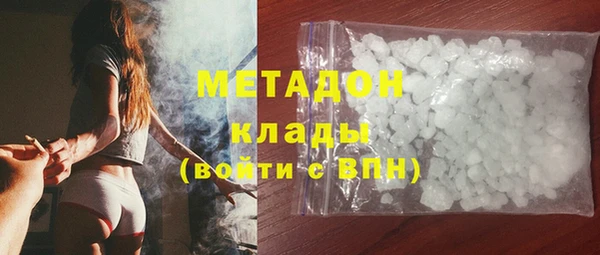 стаф Михайлов