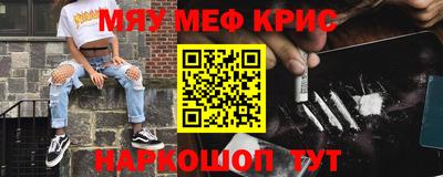 mdma Камышлов