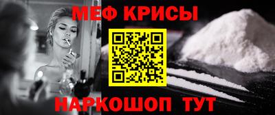 ПСИЛОЦИБИНОВЫЕ ГРИБЫ Абинск