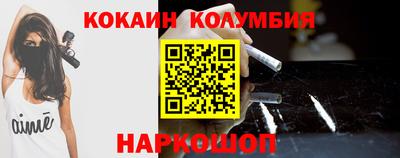 гашишное масло Абакан