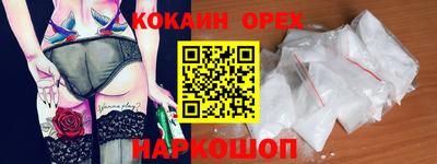 героин Кандалакша