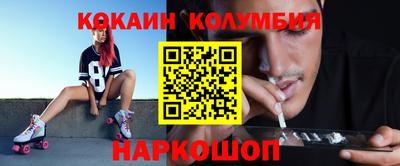 ПСИЛОЦИБИНОВЫЕ ГРИБЫ Абинск