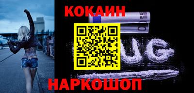 гашишное масло Абакан