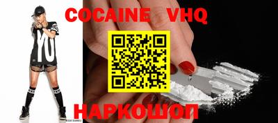 прущий лед Азнакаево