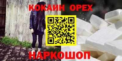 mdma Камышлов