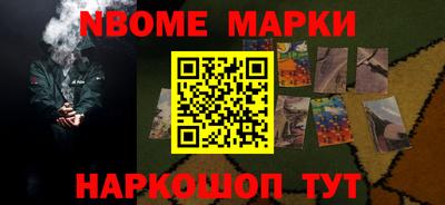 героин Кандалакша