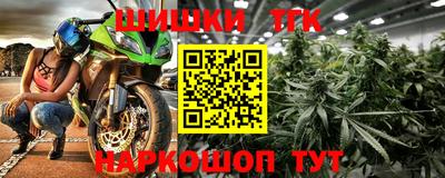 прущая мука Канаш