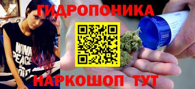 гашишное масло Абакан