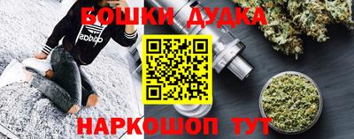 героин Кандалакша