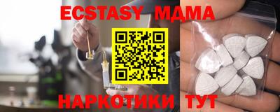 mdma Камышлов