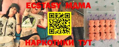 mdma Камышлов