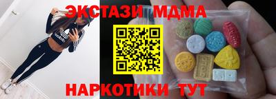 mdma Камышлов