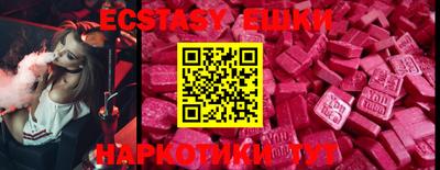 mdma Камышлов