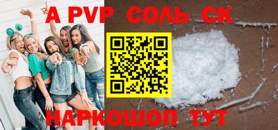 гашишное масло Абакан