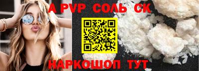 героин Кандалакша