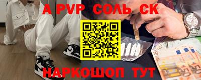 прущая мука Канаш